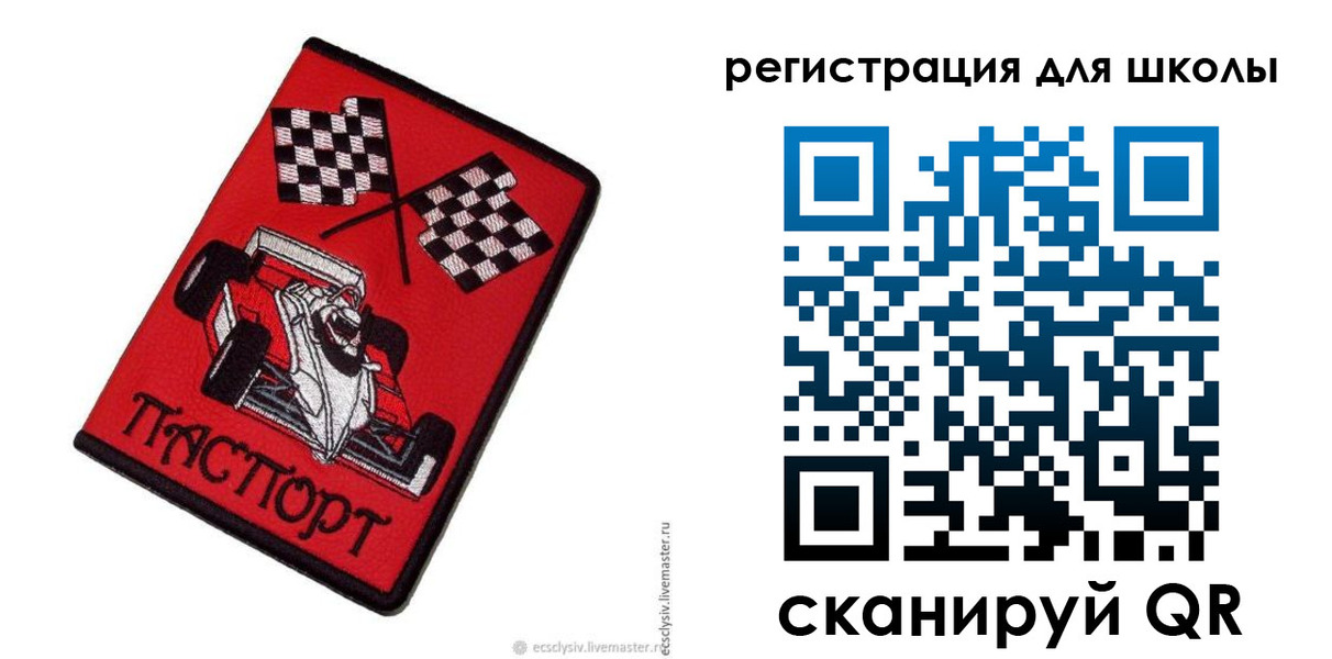 пропишу в квартире в Малой Вишере
