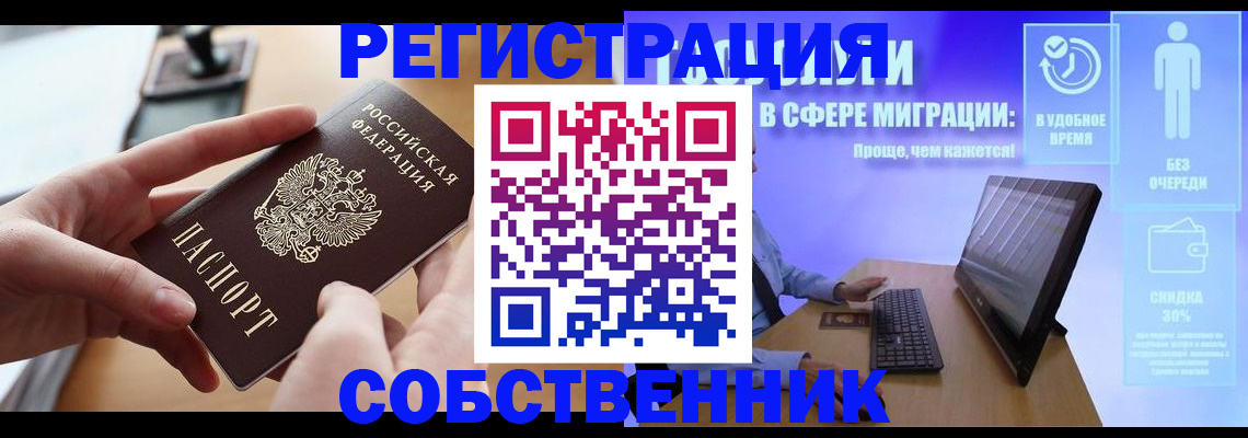 регистрация в Малой Вишере